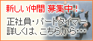 VԕWIЈEp[g^C}[ڂ͂炩祥